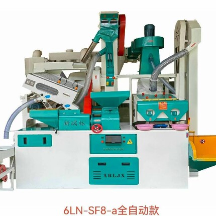 新瑞林机械全自动碾米机大米加工设备打米机稻谷砻谷机新款碾米机