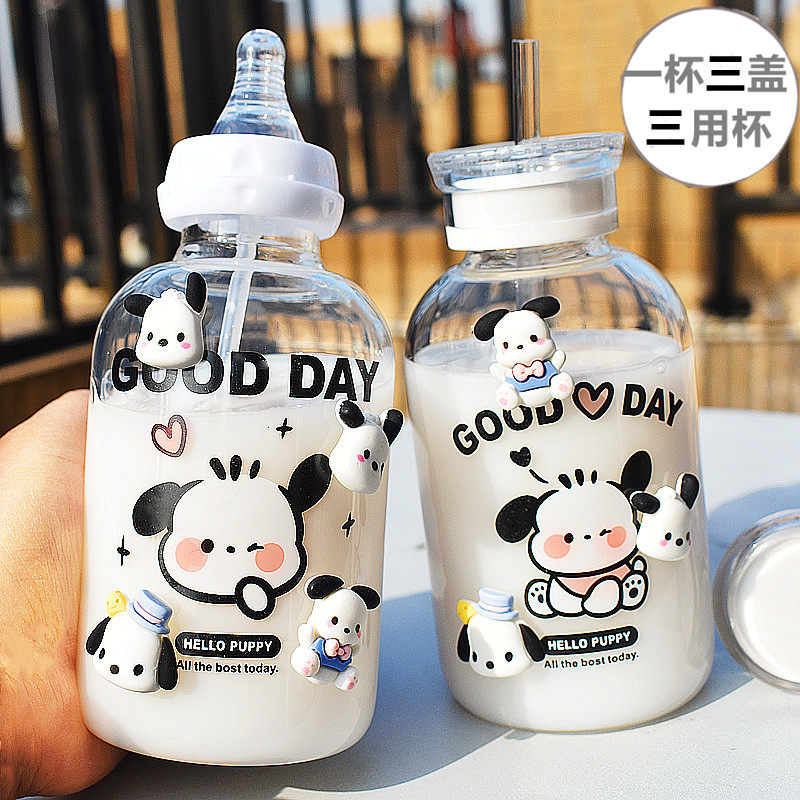 送女友专用奶瓶网红成人奶嘴大人吸管杯仙女少女学生男背带高颜值,餐饮具,玻璃杯,淘宝优惠券,粉丝福利购,淘宝优惠卷