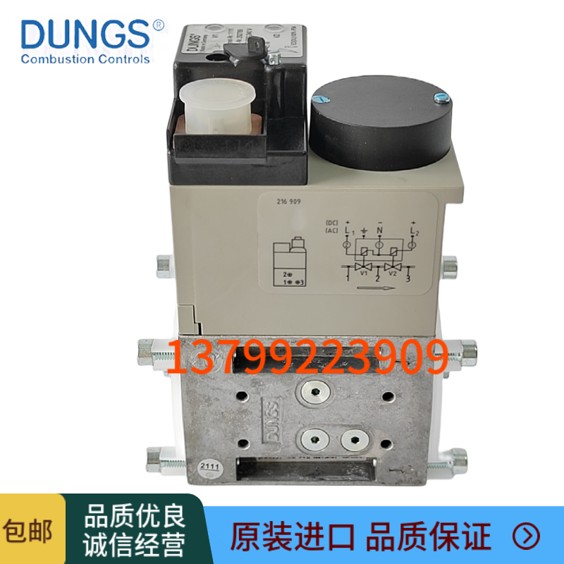 DUNGS电磁阀DMV-DLE520/11阀组
