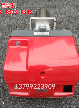 DOWSON道森燃烧机RS25 RS35 RS45低氮燃烧器 天然气燃烧机80mg