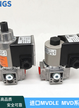 DUNGS冬斯燃气电磁阀MVDLE207/5 MVDLE210/5 MVDLE215/5 MVD207/5
