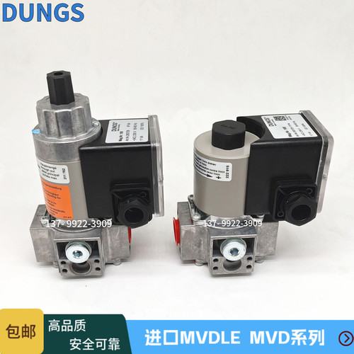 DUNGS冬斯燃气电磁阀MVDLE207/5 MVDLE210/5 MVDLE215/5 MVD207/5