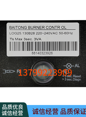 LOG25.130B28百通燃烧机控制BAITONG STG146燃烧器配件现货还发