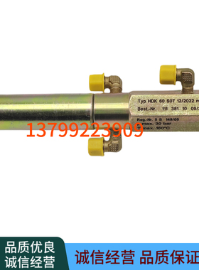 HDK60S07威索燃烧机比例油嘴座weishaupt燃烧器RMS7-1油嘴座支架