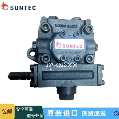 SUNTEC油泵TAR3C4010TAR4C40107