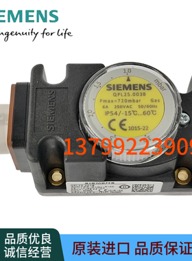 进口压力开关QPL25.003B QPL25.050B QPL25.150B QPL25.500B
