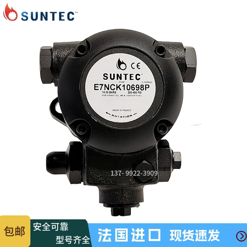 SUNTEC油泵E7NCK10698PE6NAK1069