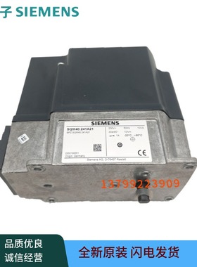 SQM40.28RR20西门子SQM40.295A20 SQM40.165A20 SQM40.241A21