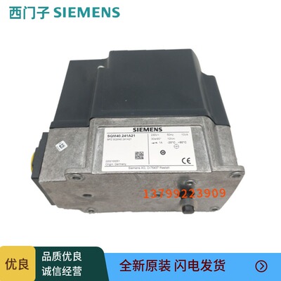 西门子SQM40.28RR20SQM40