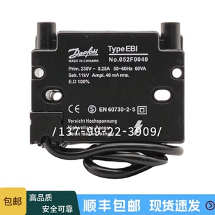 丹佛斯点火变压器052F0030 15KV点火线圈052F0040 11KV燃烧机配件