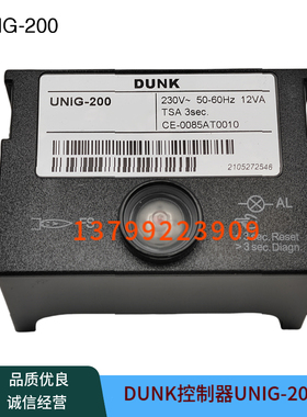 DUNK控制器UNIG-200燃烧机程控器DQK254 百通燃烧机LOG25.130B28