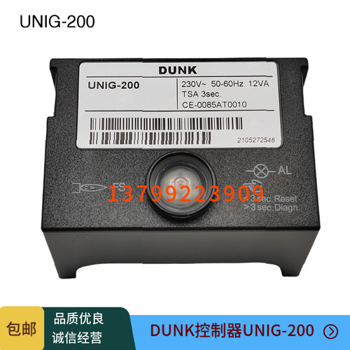 UNIG-200控制器DUNK燃烧机程控器