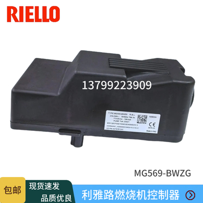 利雅路控制器MG569552SEMG557