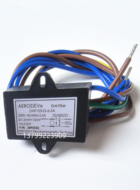 AERODEV DNF103-G 2.5A 6.5A利雅路燃烧机滤波器整流 电磁抗干扰