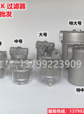 YORK过滤器 甲醇过滤器/醇基燃料过滤器/油过滤器 燃烧机过滤器