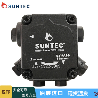 SUNTEC油泵AN77A7256AN77A7255