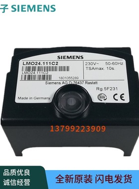 进口控制器LMO14.111C2 LMO24.255C2 LMO44.255C2 LMO14.113C2E