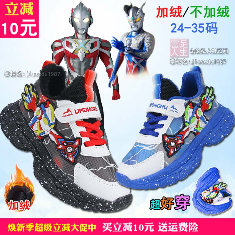 儿童鞋中大童运动鞋炫酷潮流帅气