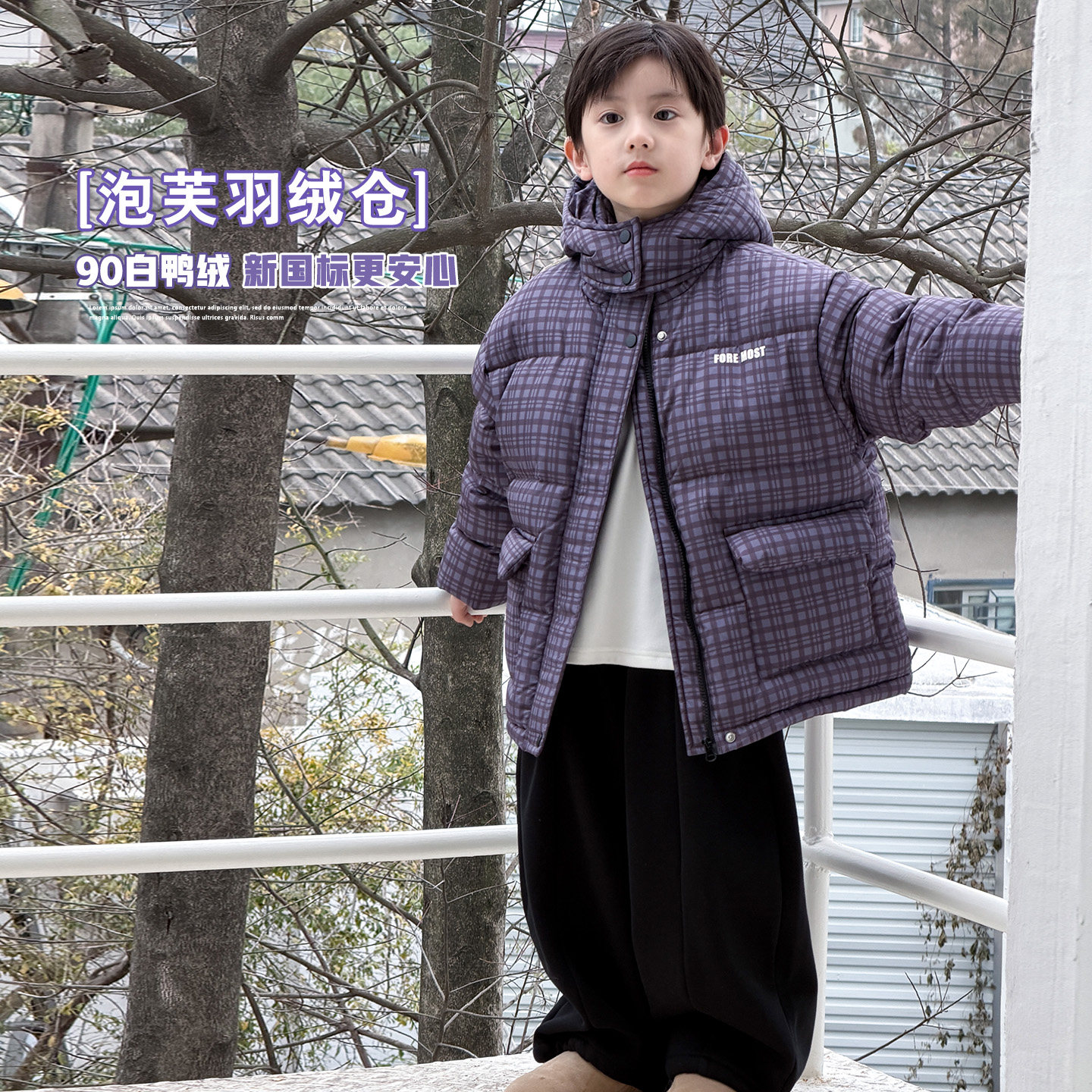 儿童新国标90白鸭绒羽绒服加厚