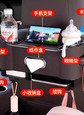 新款汽车座椅后背收纳盒车载多功能挂式车内杂物置物箱纸巾盒通用