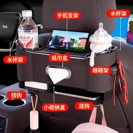 新款汽车座椅后背收纳盒车载多功能挂式车内杂物置物箱纸巾盒通用