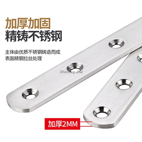不锈钢连接件加厚直角一字型支架