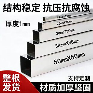 304不锈钢方管衣杆加厚坚固多规格结构稳定抗压抗腐蚀支持定制
