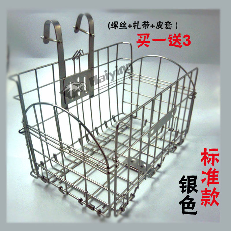 Panier pour vélo en métal - Ref 2259532 Image 3