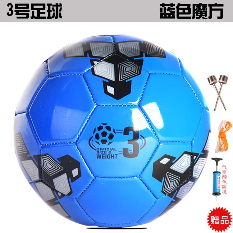Ballon de football - Ref 5693 Image 4