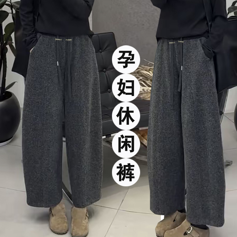 加绒保暖休闲百搭孕妇裤