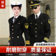 服装 新式 男女春秋冬季 服保安工作服套装 形象岗礼宾服保安春秋套装