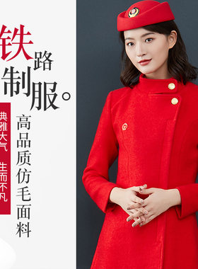 制服外套乘务员长款毛呢大衣