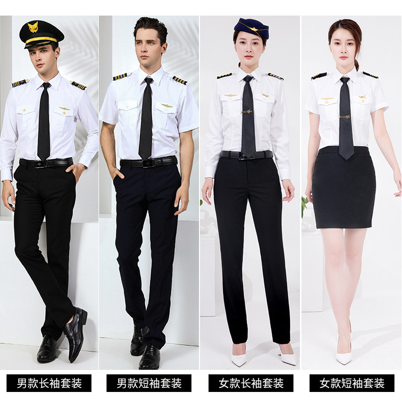 空少制服发型师衬衫男机长制服男韩版乘务员工作服飞行员情侣衬衣