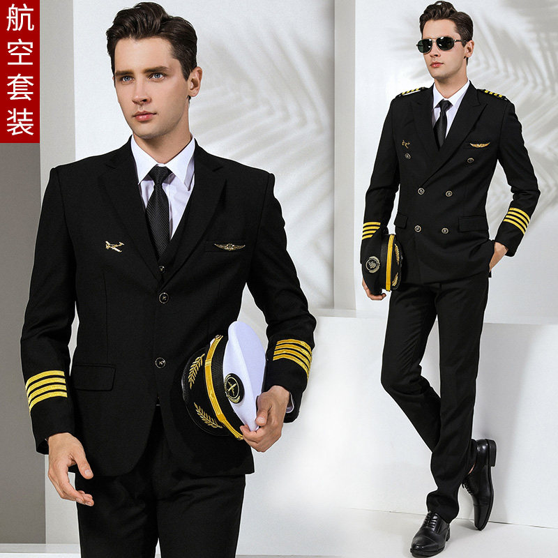 机长航空制服学校空乘班服男学生职业保安礼宾服工装制服西装套装