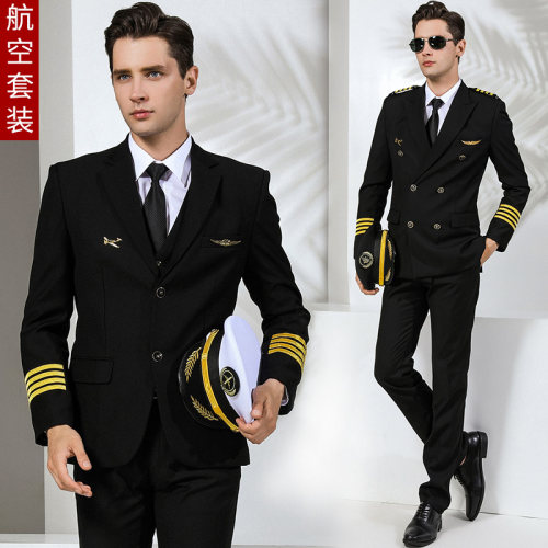机长航空制服学校空乘礼宾服西装