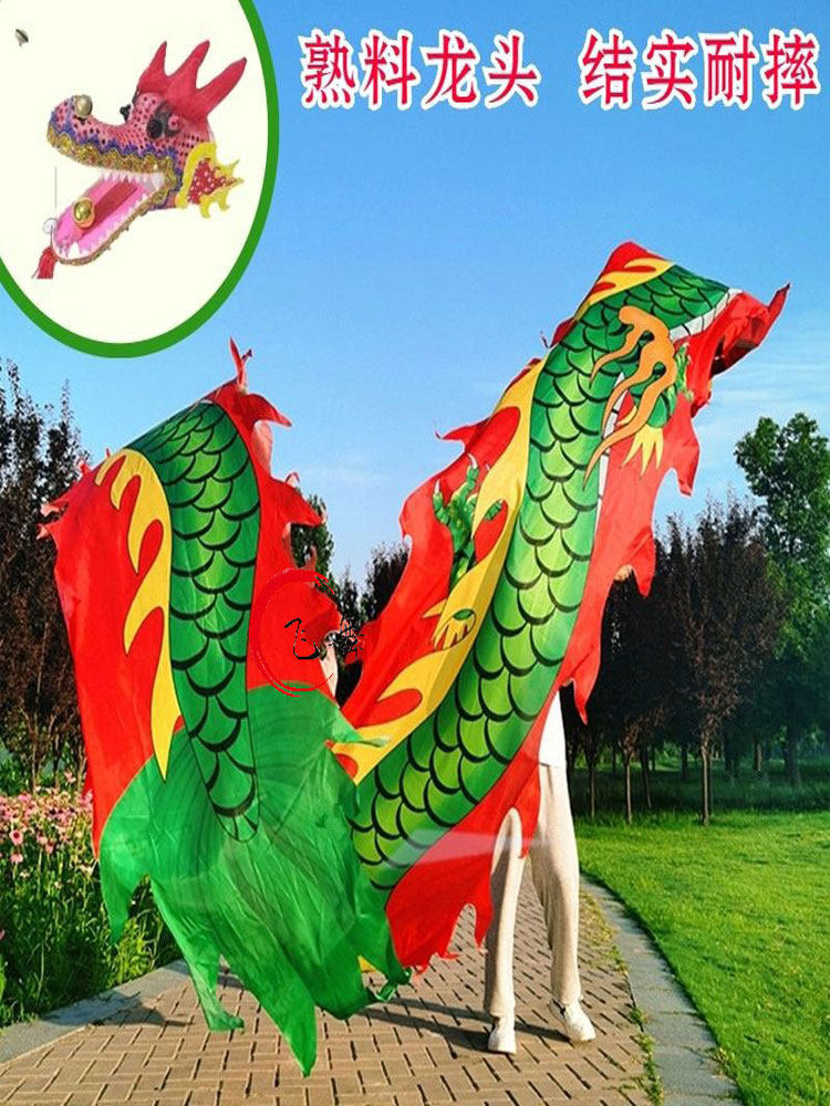 舞龙彩带健身龙新款一体彩龙中老年健身龙头彩带广场舞健身龙彩带