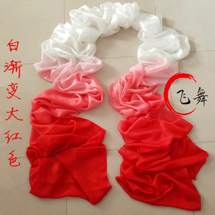 定制舞蹈彩稠飞天舞长绸彩带真丝甩绸天女散花戏剧敦煌舞演出稠带