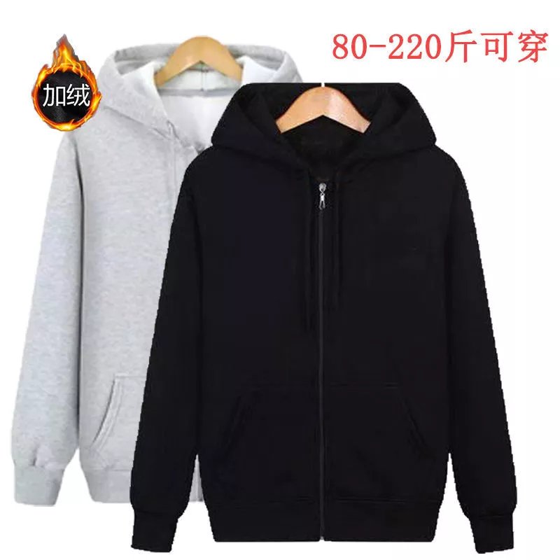 秋冬春款开身卫衣男加绒休闲拉链连帽衫卫衣男士上衣运动韩版外套