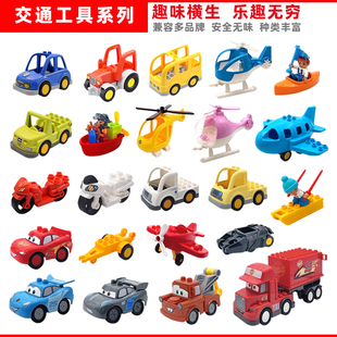兼容大颗粒益智拼插积木配件交通玩具散件零件警车消防车船公交车