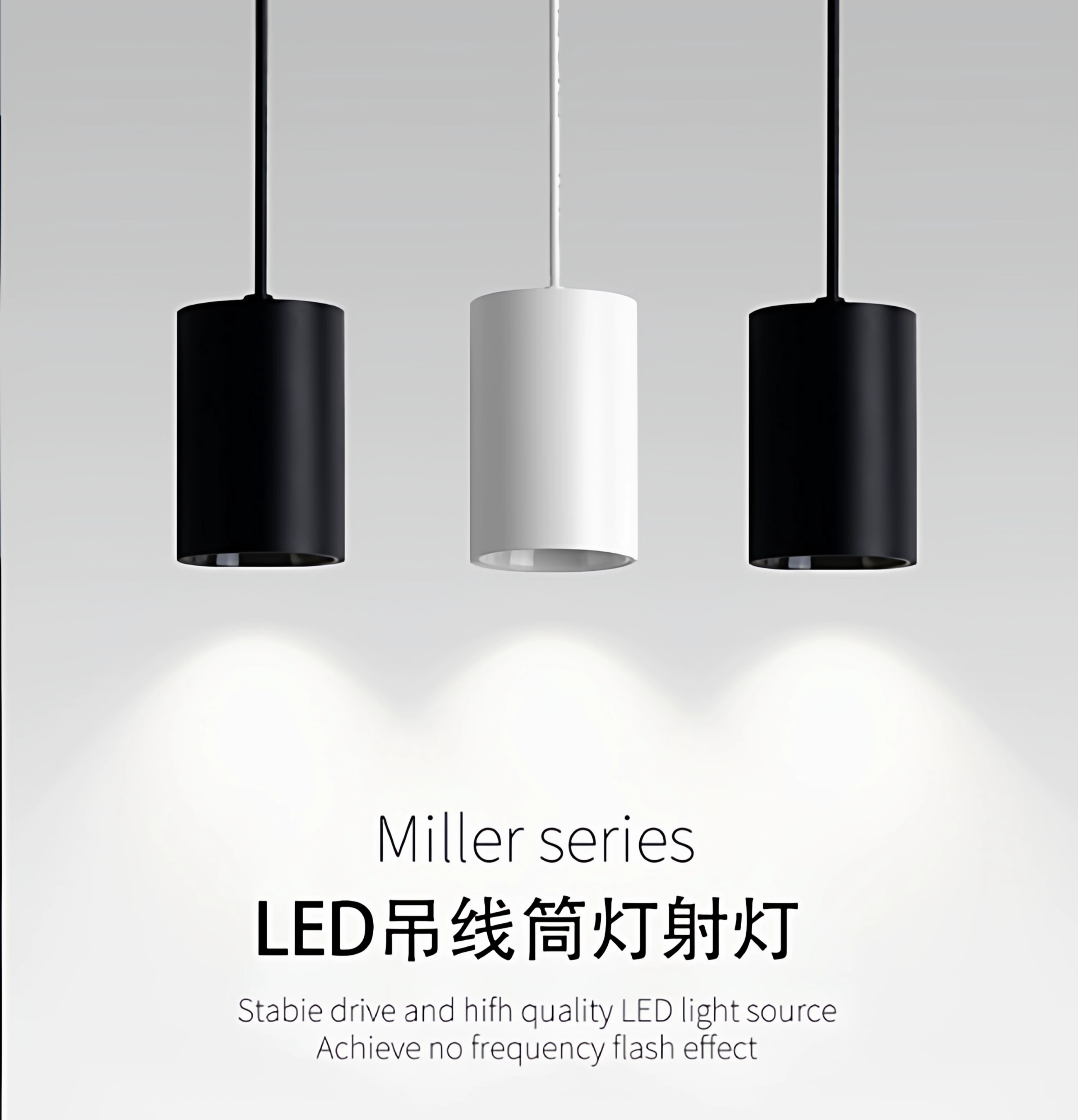 led吊线明装射灯深防眩吊装商场店铺餐厅办公室走廊吊杆工程筒灯