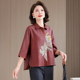 真丝西装 香云纱气质女士新中式 上衣 刺绣短外套女装 2025年初秋新款