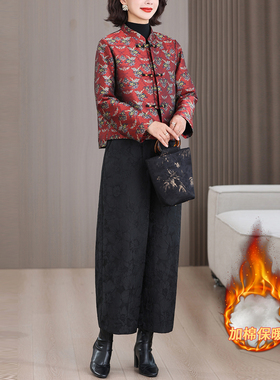 国风加棉套装中年妈妈冬新款立领中式红色外套+提花九分裤两件套