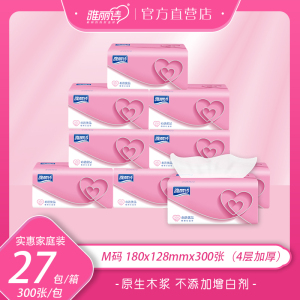 雅丽诗·心选300张整箱27包餐巾纸