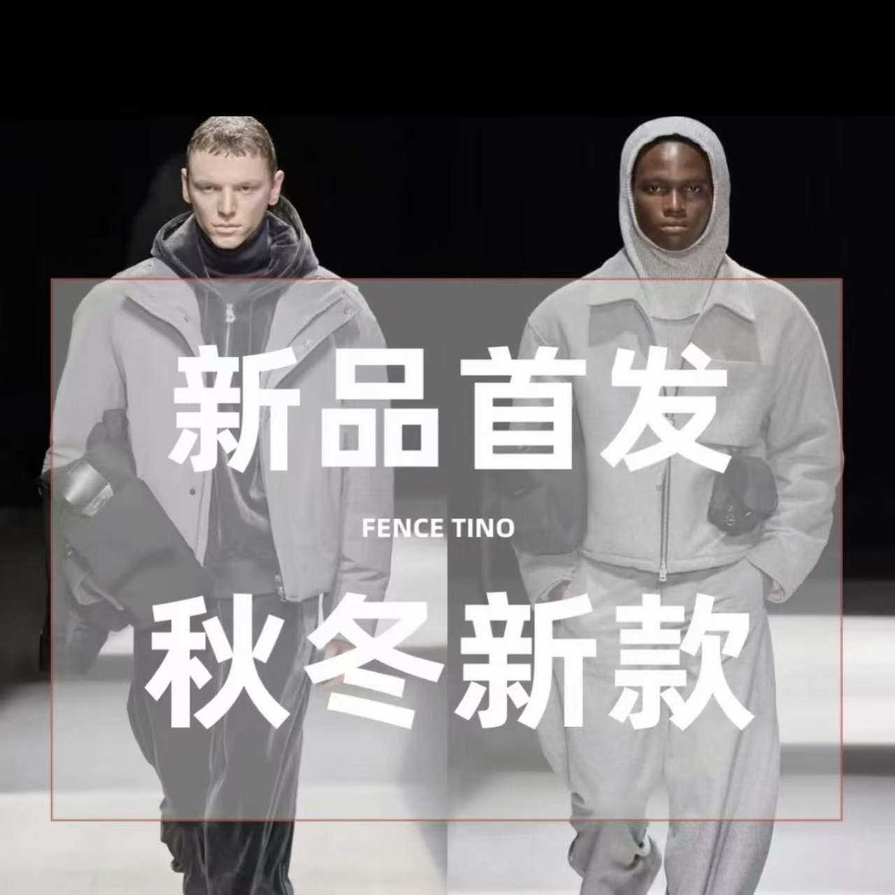 “黑标翻领夹克”秋季新款男士翻领夹克时尚休闲高级感薄款外套