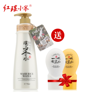 红瑶小寨 淘米水精华滋润洗发乳去油清爽养发洗发水祛屑750ML正品