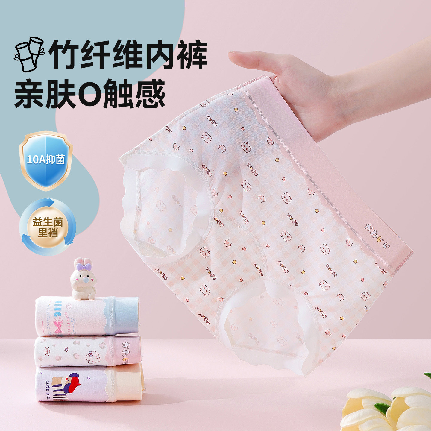 (独立包装)夏季薄款竹纤维a类女童内裤女孩三角平角抑菌儿童内裤