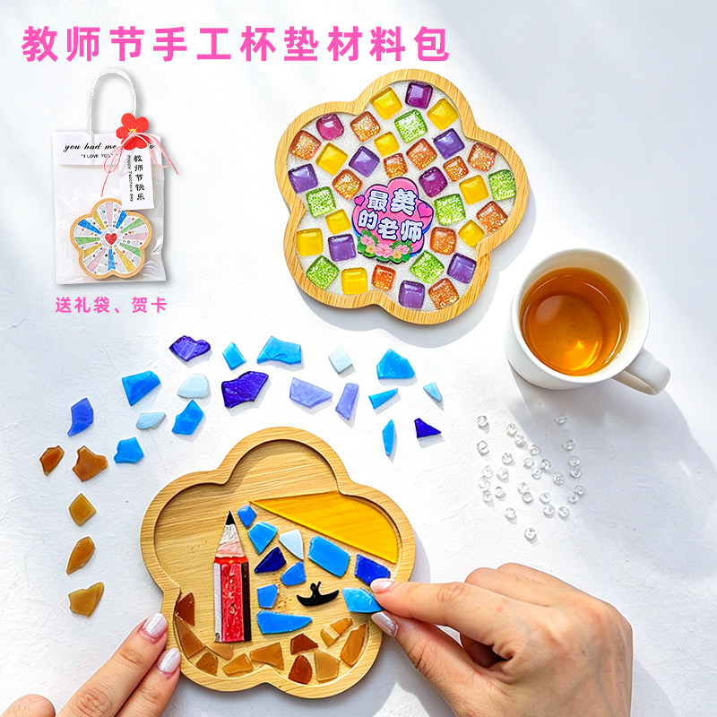 教师节礼物送女老师，含礼袋贺卡
