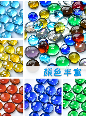 手工diy玻璃扁珠散粒饰品配件材料幼儿园亲子制作美工区儿童新年