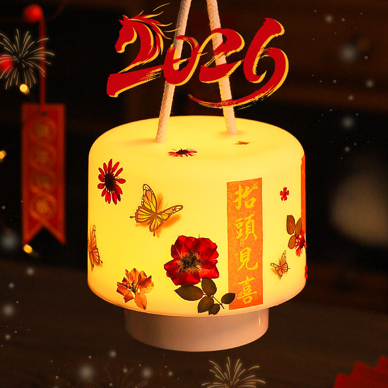 压花台灯diy材料礼物新年手工沙干花小夜灯创意新年手工灯笼diy,节庆用品/礼品,创意/设计灯,淘宝优惠券,粉丝福利购,淘宝优惠卷