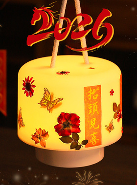 压花台灯diy材料礼物新年手工沙干花小夜灯创意新年手工灯笼diy